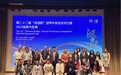 循光向上，“暨”见中华优秀传统文化的柔韧与力量