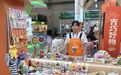 图们：边境巧姐织出共富“幸福路”