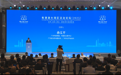 粤港澳大湾区法治论坛（2025）在广州举办