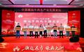 汕尾国泰牛肉丸实力“出圈”，荣获“潮汕牛肉丸十强企业”称号