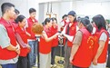 爱心义剪（图）