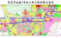 青岛地铁这条线有了新进展