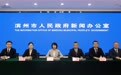 滨州：教育质量、职教动能、强师优教齐发力 推动教育高质量发展