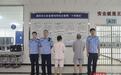 反诈预警牵出两地骗局 30万养老钱72小时惊险追回