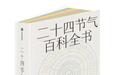 宋英杰：处暑将至，新凉值万金