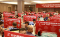 聚太湖明珠，享快乐掼蛋！2025恒源祥掼蛋锦标赛无锡站落幕