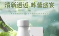 瑞康抹奶引爆年轻消费市场，业内率先完善抹茶产品矩阵打造抹茶生态体系