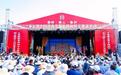 秦岭·秦人·秦声——第三届乡村戏曲大舞台精品剧目展演落幕