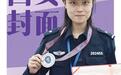 暖“心”闻：这个“00后”女特警又美又飒