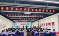 “梦佳亲韵”再起航：倡导健康生活方式，科技助力健康中国
