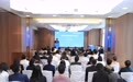 企业庭外重组制度构建的比较法观察论坛在广州举办