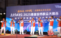 秦皇岛市群众大舞台暨抚宁区非物质文化遗产展演活动举办
