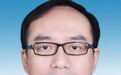 陈旌已任湖南省住建厅党组书记