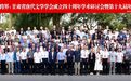 近160名专家学者齐聚兰州　献智唐代文学跨界出新
