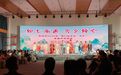 宝鸡市2025年“我们的节日・七夕”主题示范活动浪漫上演