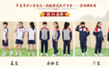 9月1日萍乡新校服启用 线上线下已开售