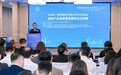 粤港澳大湾区青年法治论坛在广州举办
