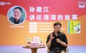 书香“光影”绚丽 侨乡江门满城皆“入戏”
