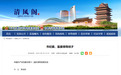 最新！他已任合肥市纪委副书记、市监委副主任