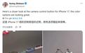 苹果iPhone 17相机按钮曝光：粉、绿、蓝、黄四种颜色