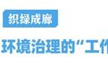 环境好、产业强！常州高新区的发展底色让人惊艳