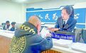解纷“快捷键”绘就“新枫景”