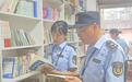 铜鼓县：护“苗”在行动 护航开学季