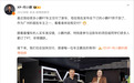 何小鹏：我选的小鹏P7鹏翼门特殊版终于到了