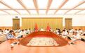 袁家军：以打攻坚战、持久战的决心和恒心，锲而不舍落实中央八项规定精神