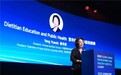 2025全球绿色发展与健康生活方式高峰论坛 推动HLCC国际认证体系全球化实施