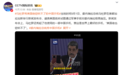 委内瑞拉总统再秀中国华为手机：世界上最好的手机 美国佬窃听不了