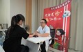 迎新送诊 脉知你心——宿航健康科学学院专业教师义诊送茶  解锁新生职业初体验