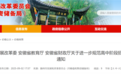 收费标准明确！安徽一市最新通知