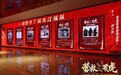 首映｜《营救飞虎》：取材东江纵队营救盟军飞行员真实事件