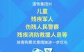 黑龙江人注意 优惠车票，今起发售！