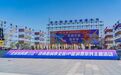 2025中国田径协会10公里精英赛（佳木斯站）和佳木斯贸投集团半程马拉松 开跑倒计时1天！