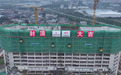 跑出“铁建”速度！中铁建设集团山西运城中医医院项目顺利封顶