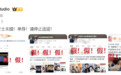 景甜方否认和冯绍峰闪婚：假！单身！请停止造谣！