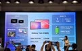 三星Galaxy Tab S11 Ultra发布：14.6英寸水滴屏配天玑9400+ 售8999元起