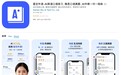 2025英语口语app大揭秘！这些app让你口语水平直线飙升，不容错过！