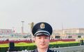 龙江公安两名民警受邀观礼抗战胜利80周年阅兵