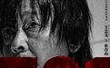 无声控诉历史暴行！电影《731》发布“无声之证”海报