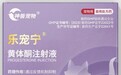 科学应对母猫发情困扰，乐宠宁黄体酮注射液为宠物健康保驾护航