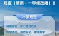 湖南为民宿发展和传统村落保护立法！两部法规草案邀您提意见