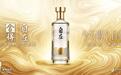 舍得酒业携手京东首发“舍得自在”新品，以高质价比打造低度老酒爆款