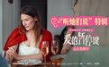 电影《爱的暂停键》今日上映 愿每一位女性都能找到属于自己的答案