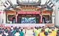 乐平市坑口村古戏台上唱新戏 打造村民的“精神家园”