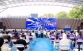 全球高校竞逐鼓楼外秦淮河畔！2025南京·大学生国际赛艇公开赛启幕在即