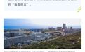 国内首家金融租赁管理型项目公司落地海口