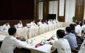 黑龙江省召开“十五五”规划编制工作座谈会